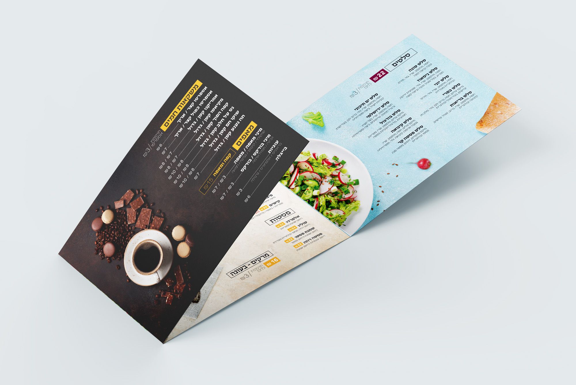 תפריט קפה גולייט.jpg