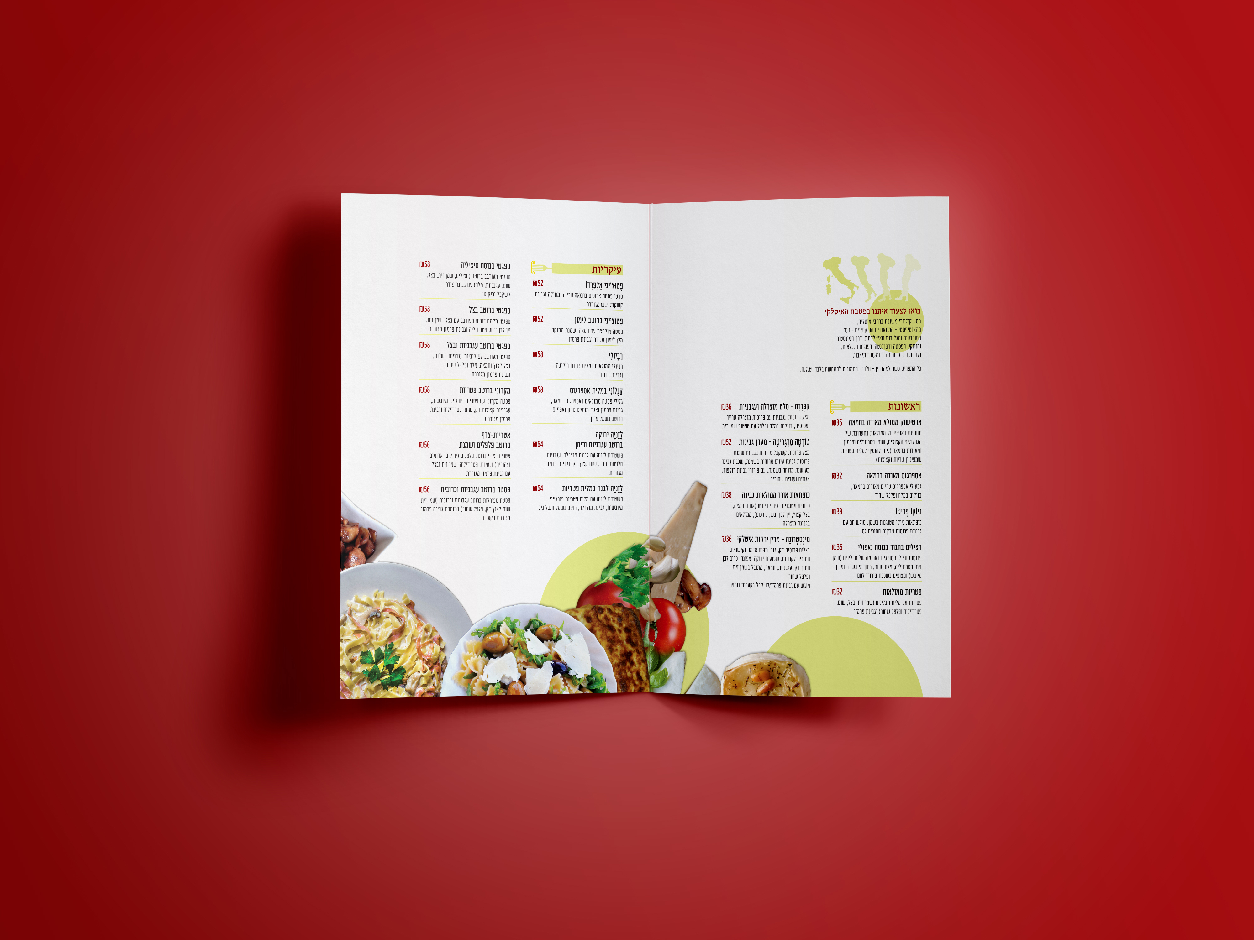 תפריט 1.jpg