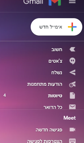 תפריט.png