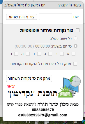 תפריט.png