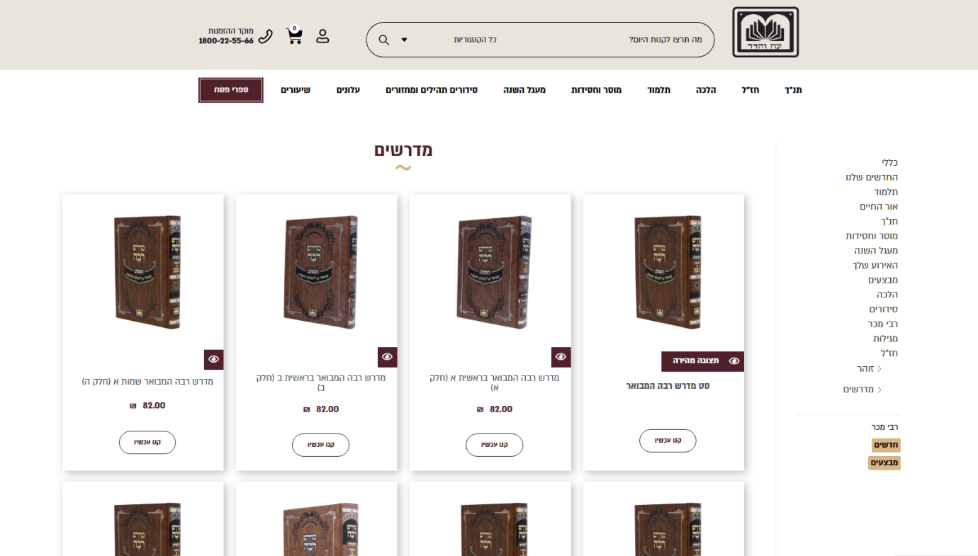 תצוגה מהירה 1.PNG