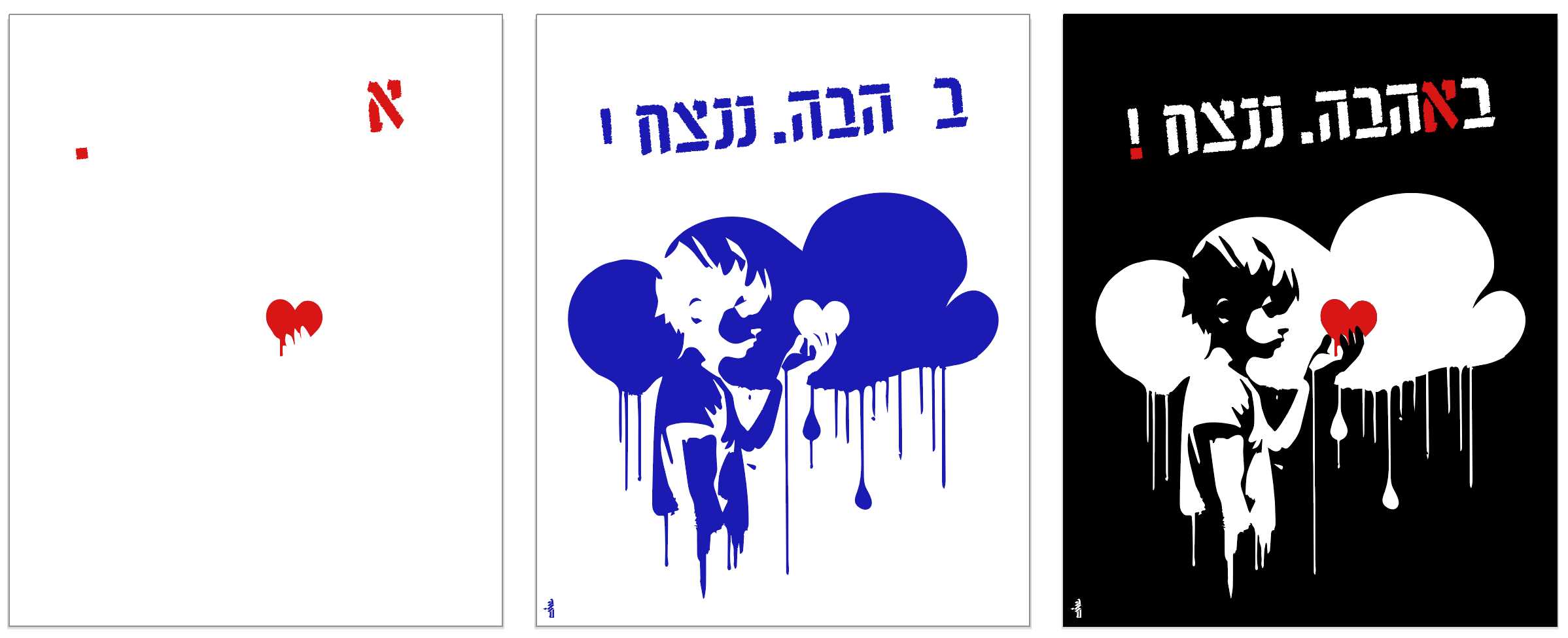 תצוגת וקטור.jpg