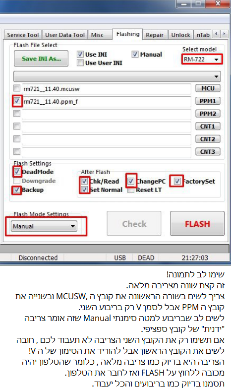תצוגת שפה.png