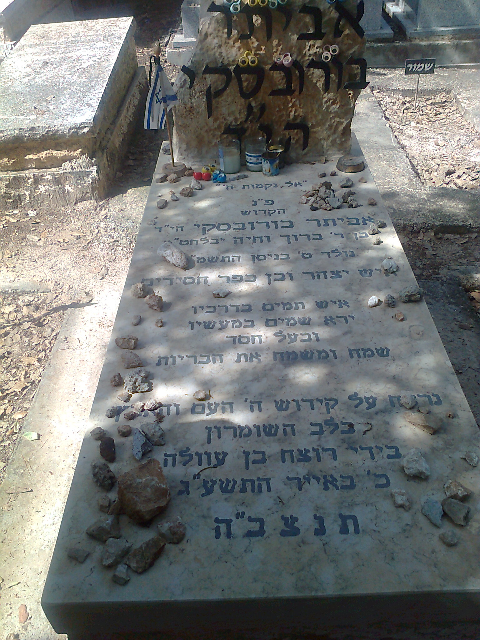 תצלום0023.jpg