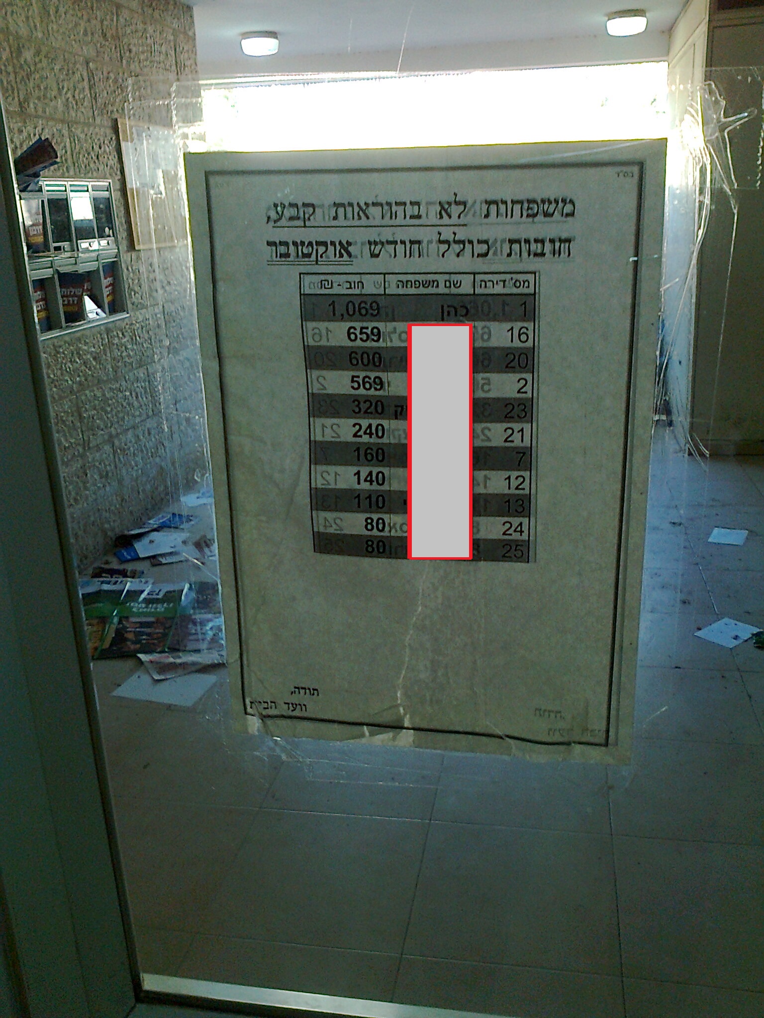 תצלום0031.jpg