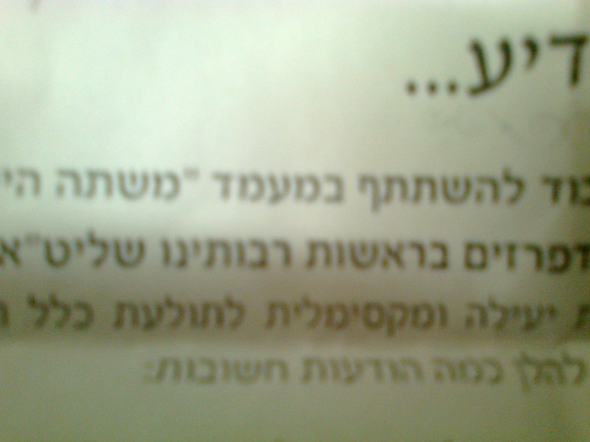 תצלום0087.jpg