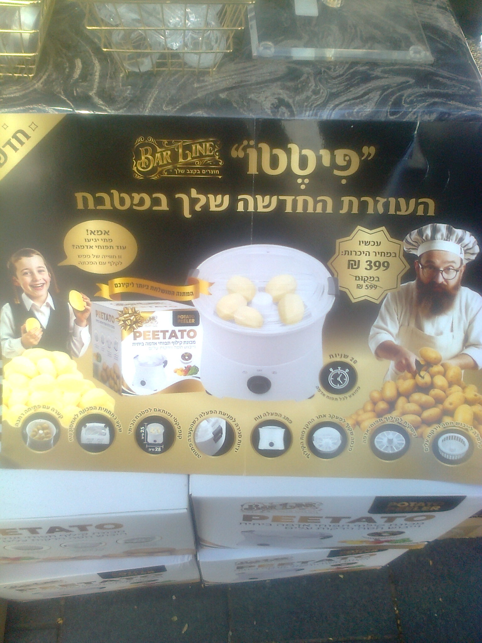 תצלום0394.jpg