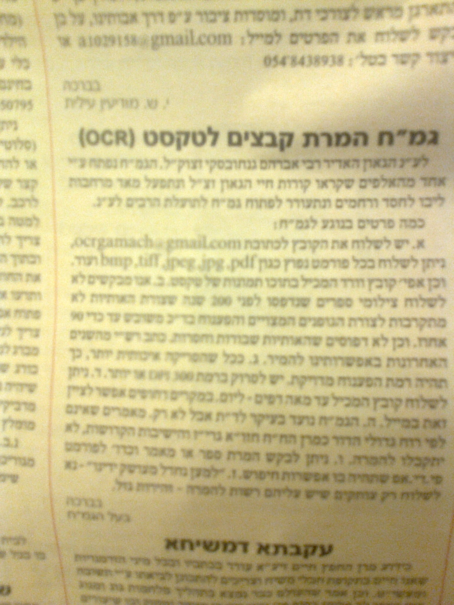 תצלום0456.jpg