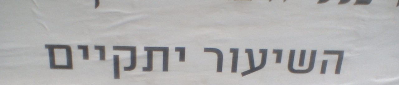 תצלום0595.jpg