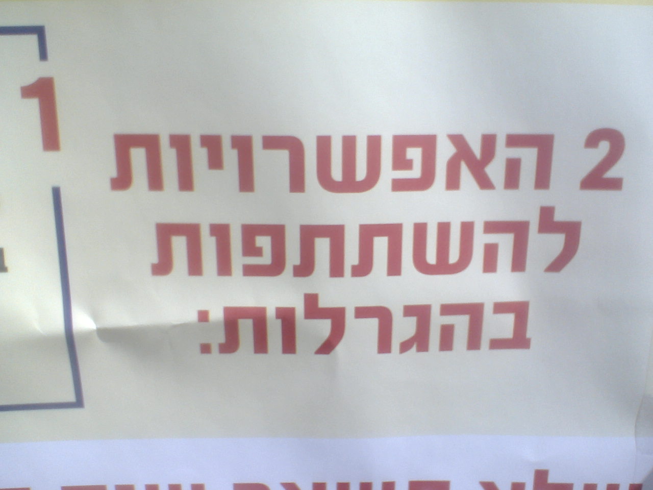 תצלום0597.jpg