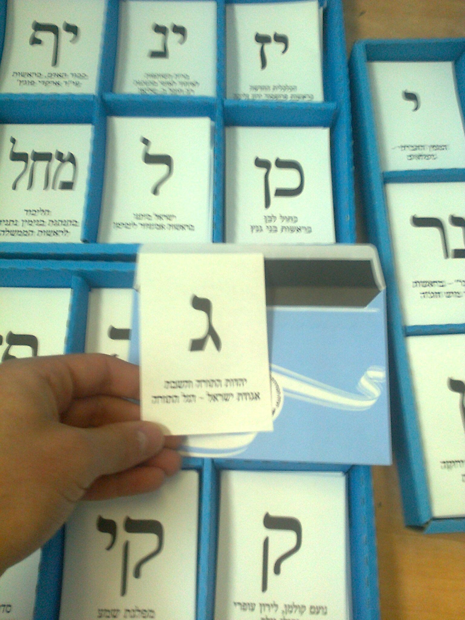 תצלום0899.jpg