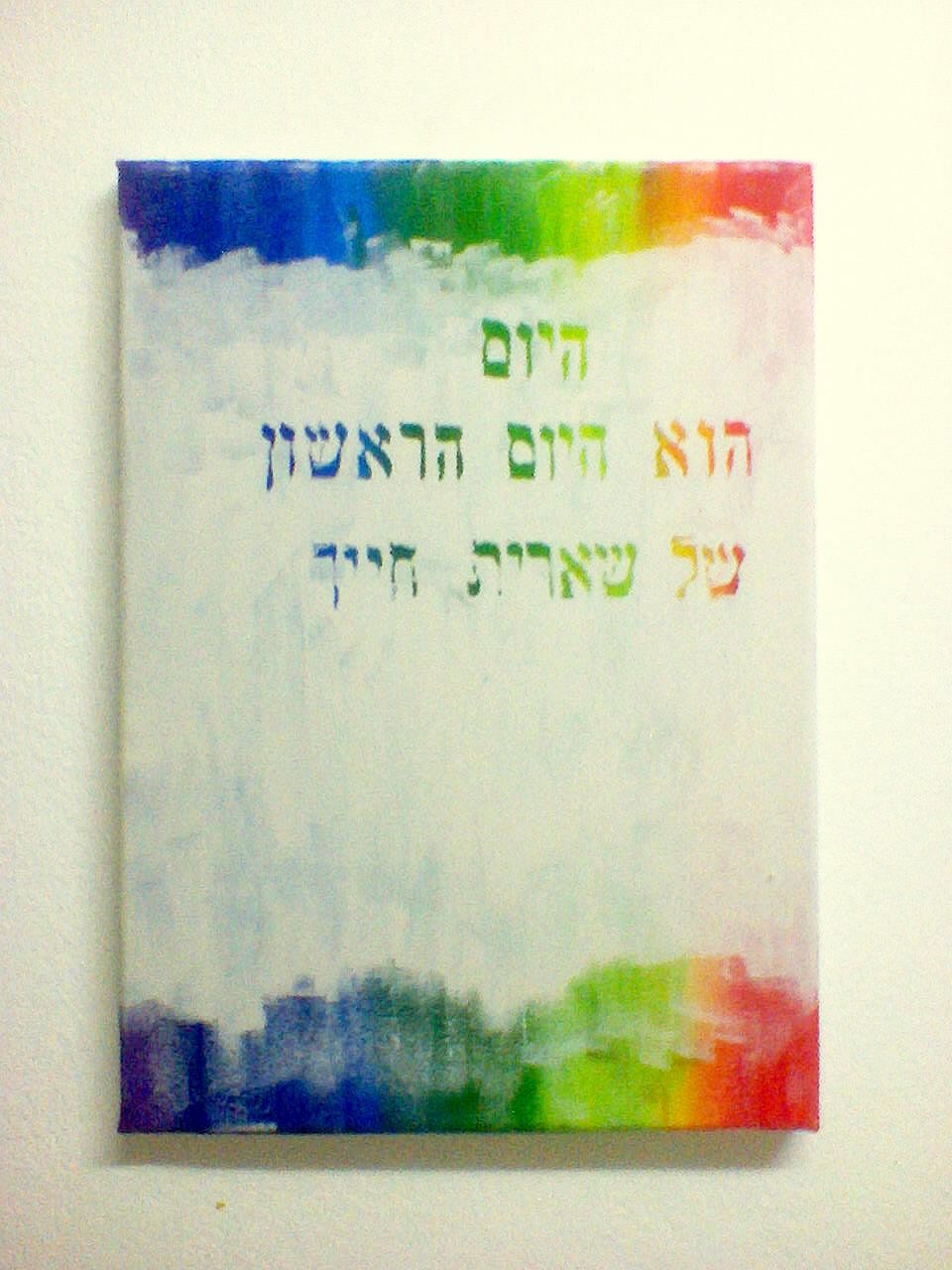 תצלום1486_001.jpg