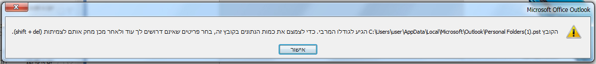 תקלה.jpg