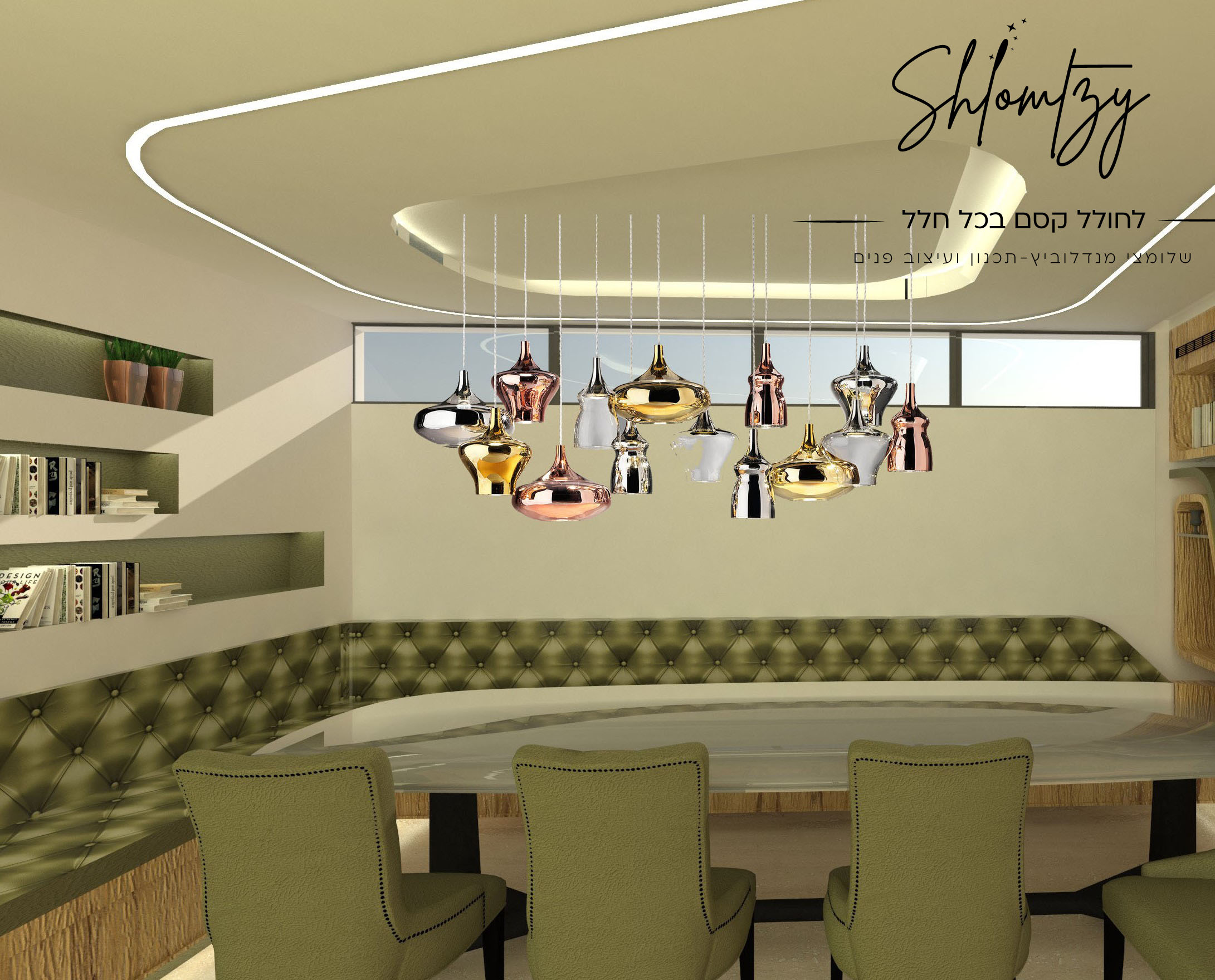 תקריב הדמיהעותק.jpg