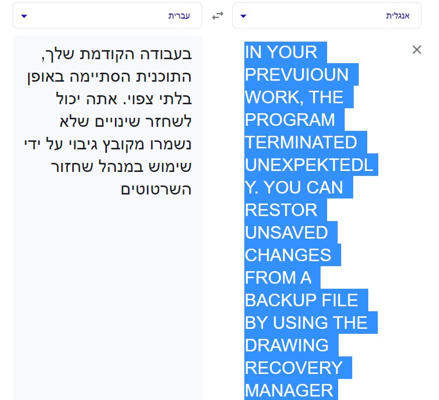 תרגום הבעיה.JPG
