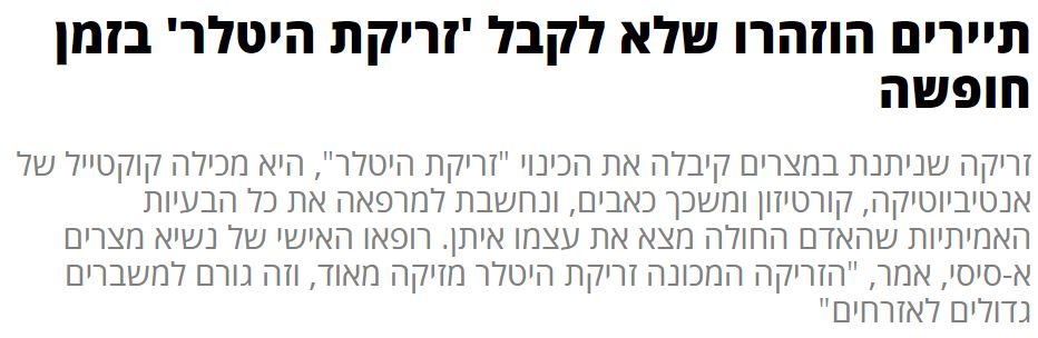 תרגמת.JPG