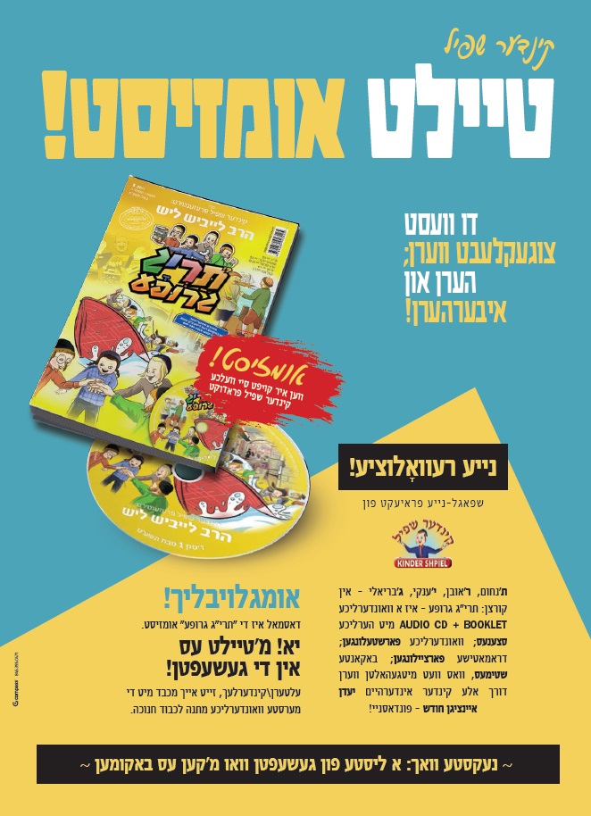 תריג גרופע.jpg