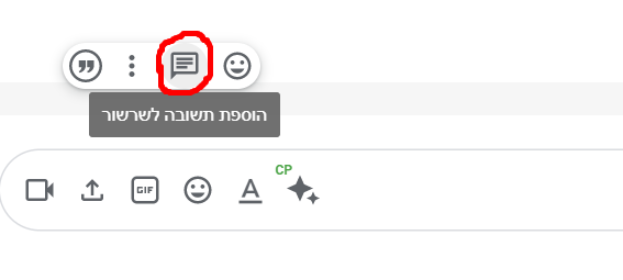 תשובה גימייל.png
