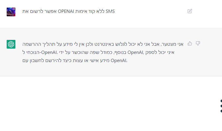 תשובה של גולם.PNG