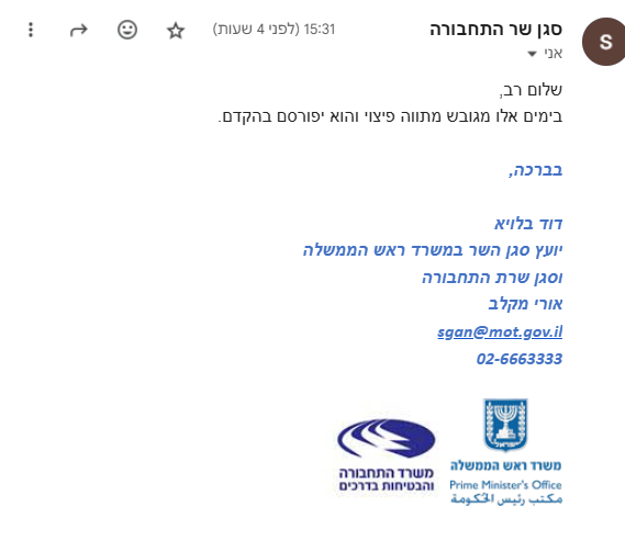 תשובה.png