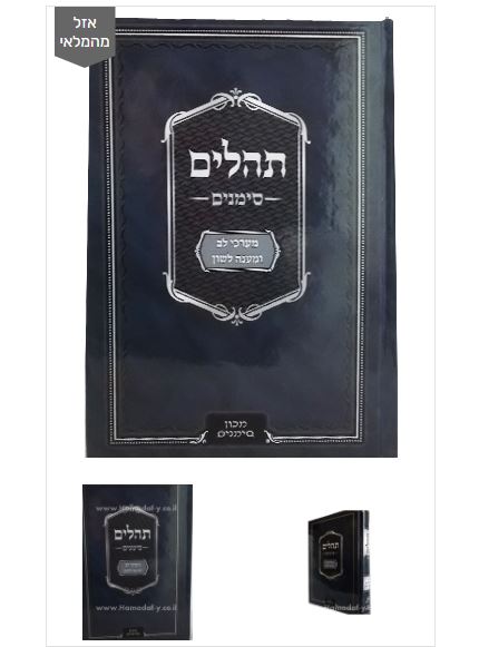 תתת.JPG