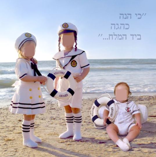 ת-מלחים.JPG
