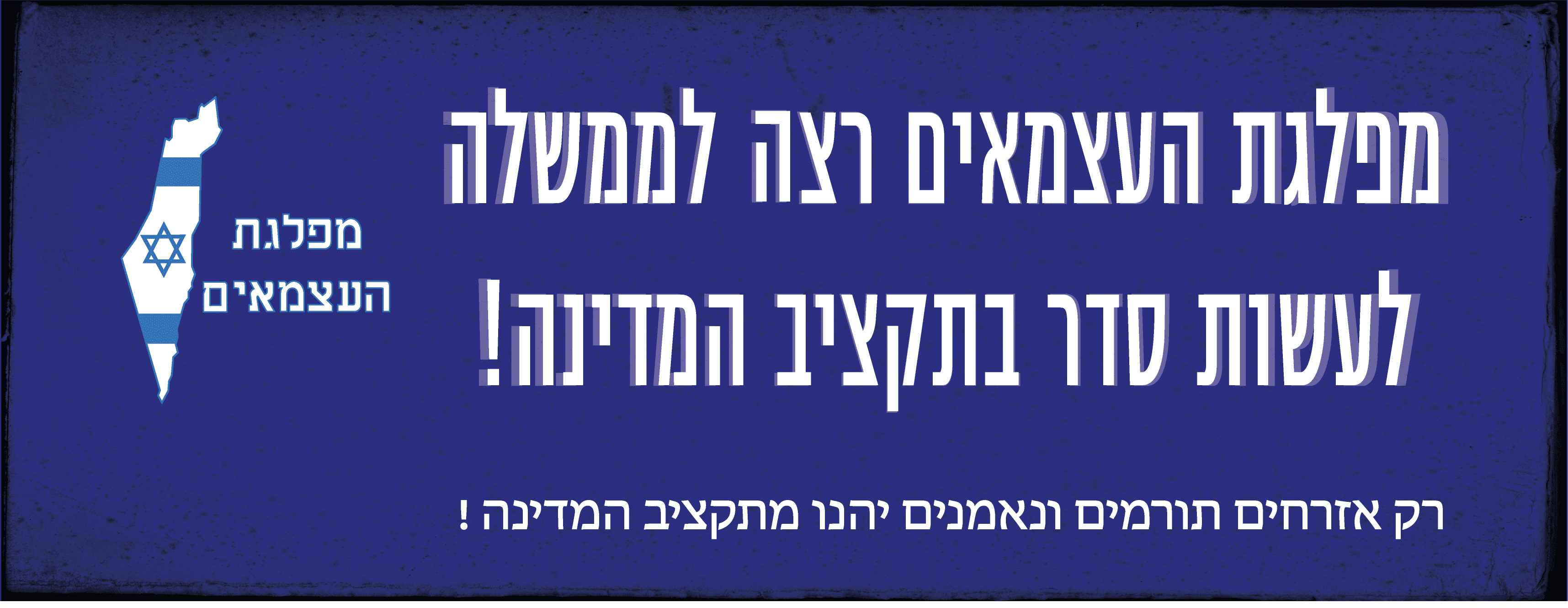 ת.מ. מותאם לפיסבוק.png