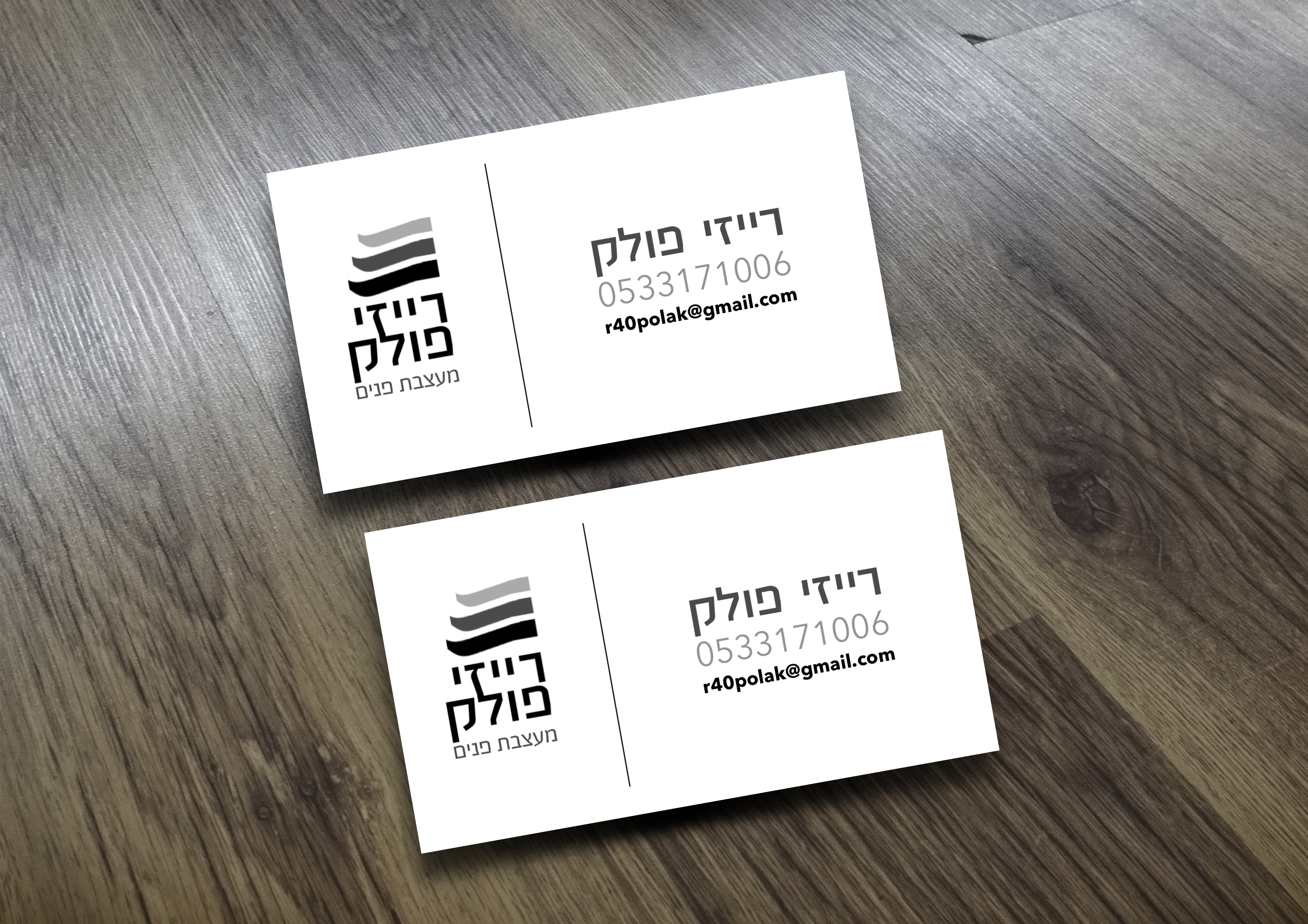 ‎⁨הדמיה כרטיס⁩.jpg
