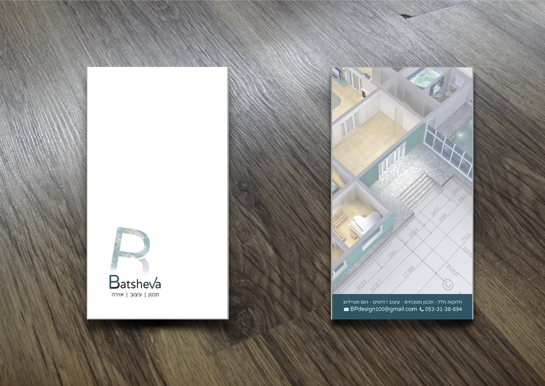 ‎⁨הדמיה מודרני ישר⁩  .jpg