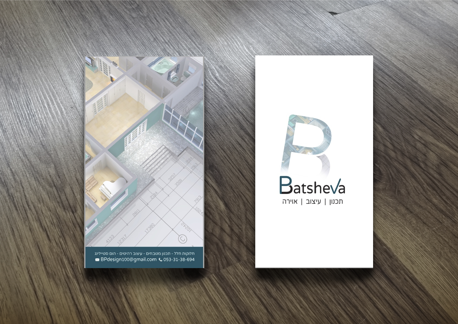 ‎⁨הדמיה מותאם ישר⁩.jpg