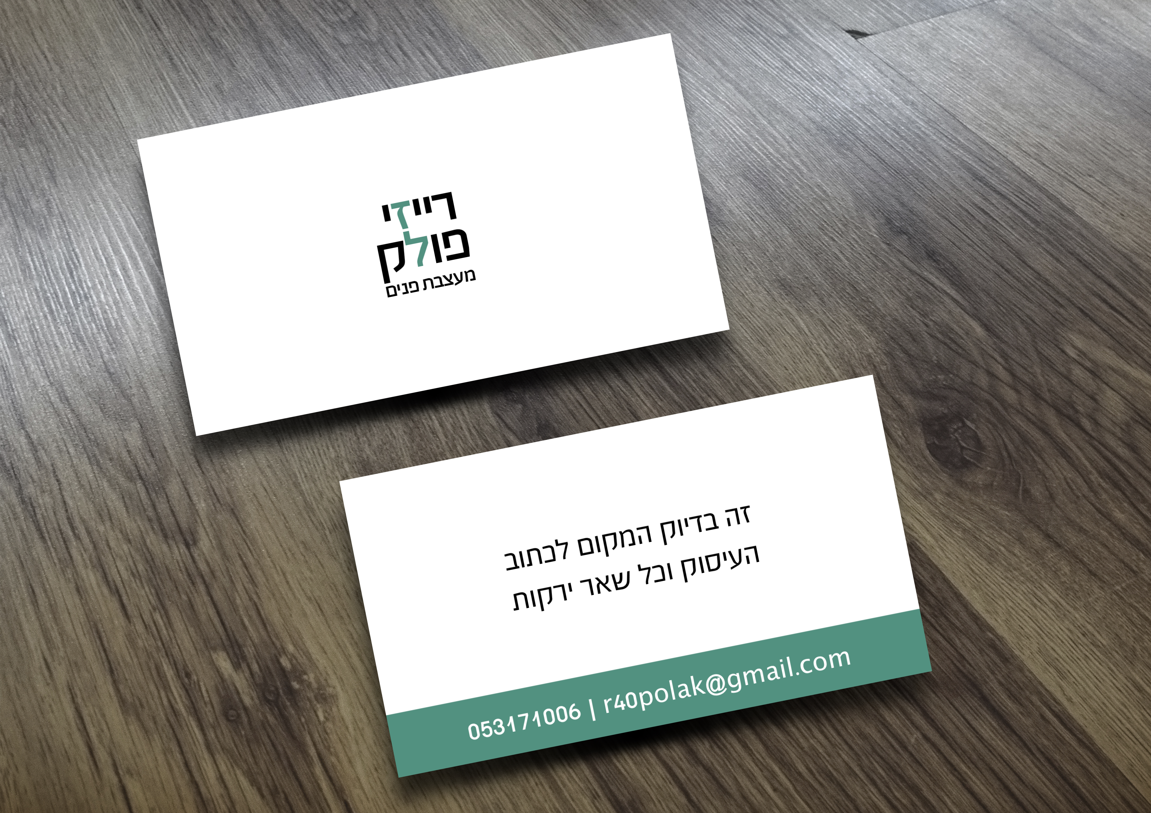 ‎⁨הדמיה 2.jpg