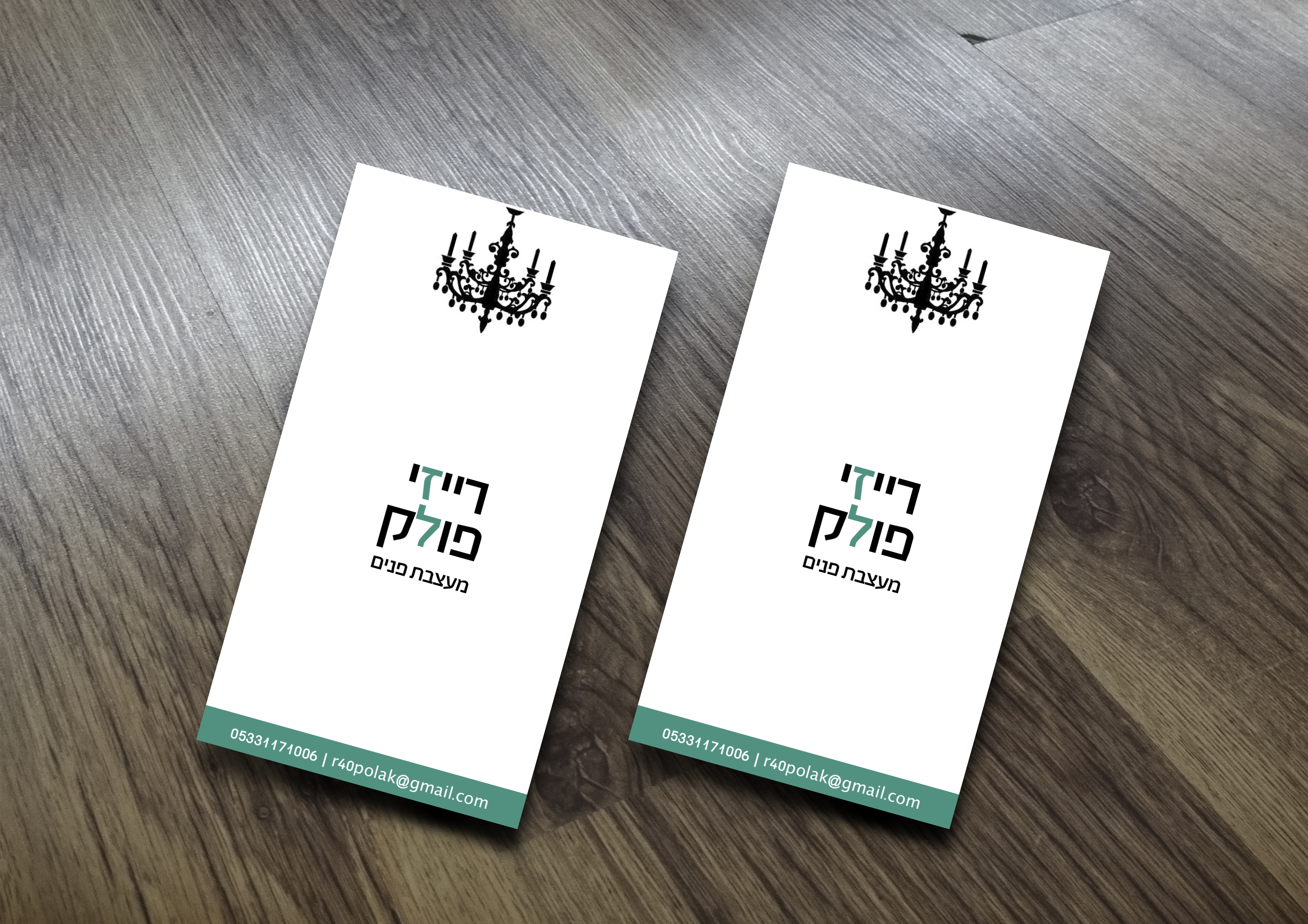 ‎⁨הדמיה 4.jpg