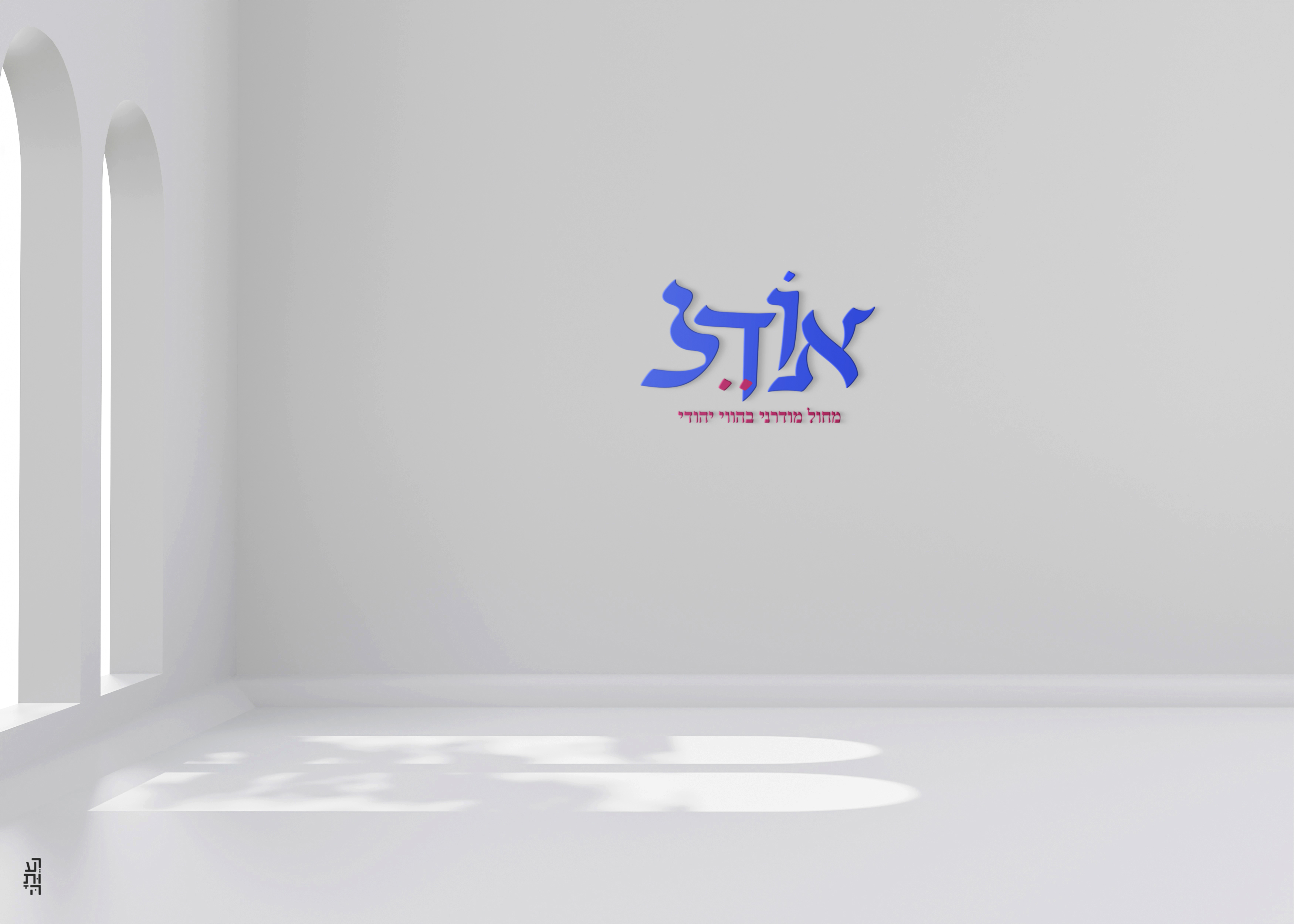 ‏‏אודל לוגו סטודיו copy - עותק copy.jpg