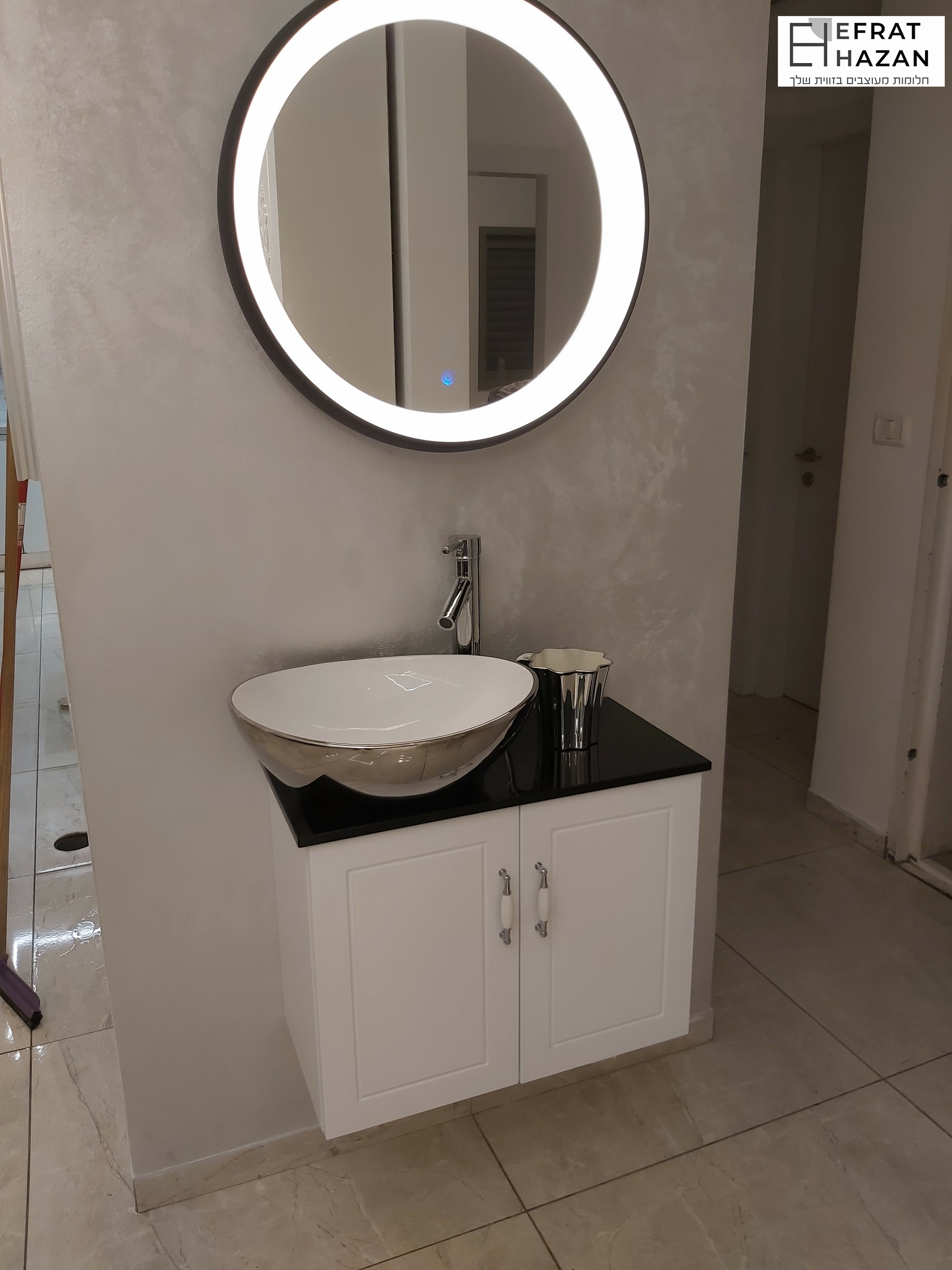 ‏‏אסור נטילה דלוקה - עותק.jpg