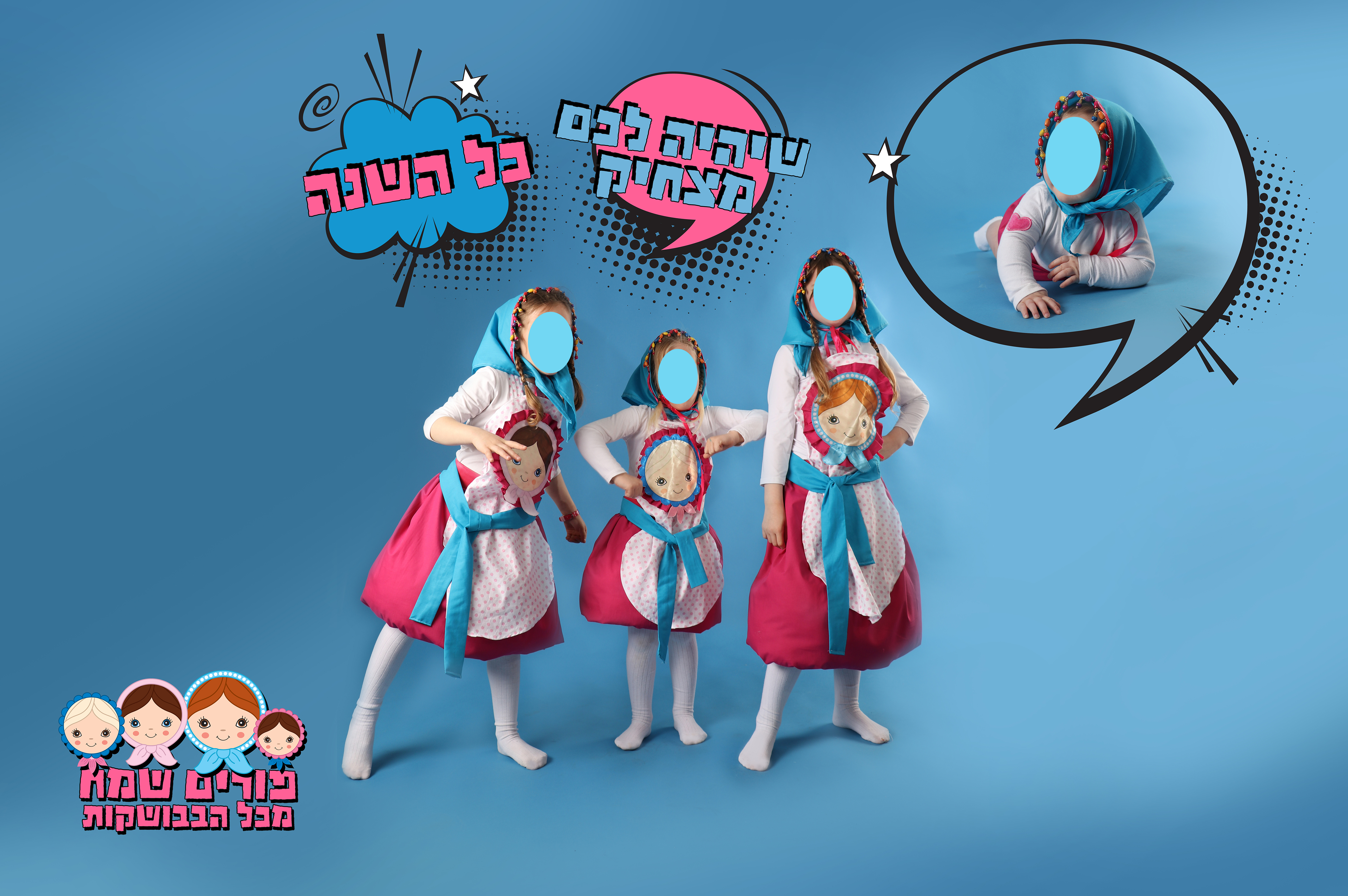 ‏‏בבוקשות הדפסה - עותק (2).jpg