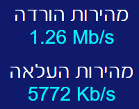 ‏‏בדיקה 1.PNG