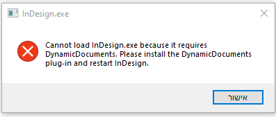 ‏‏בעיה אינדזיין.PNG