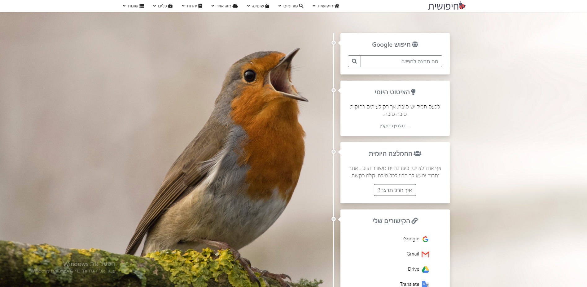 ‏‏דף פתיחה מספר 1.PNG