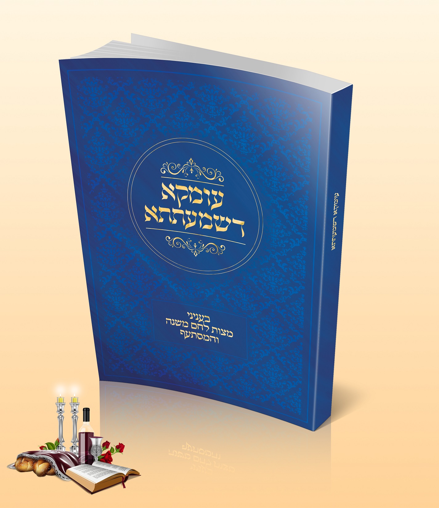 ‏‏הדמיה - עותק.jpg