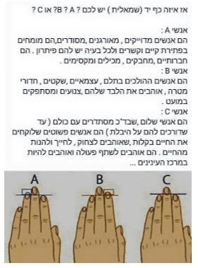 ‏‏כף יד - עותק.PNG