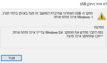 ‏‏לכידהחחחחח.png