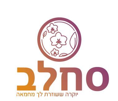 ‏‏לכידהממ.JPG