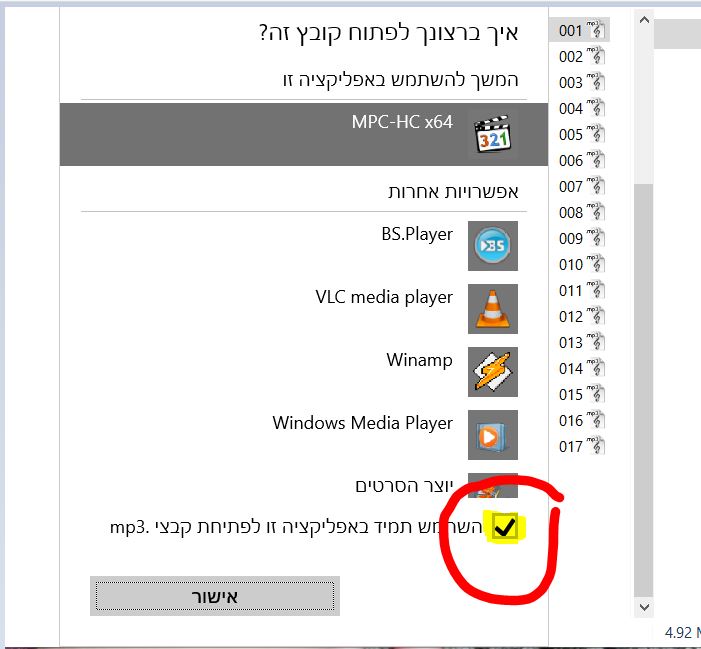 ‏‏לכידה 01.JPG