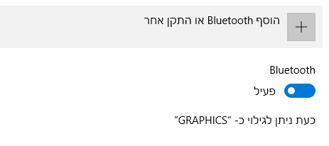 ‏‏לכידה 1.PNG