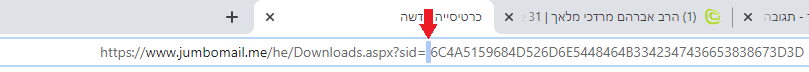 ‏‏לכידה 1.PNG