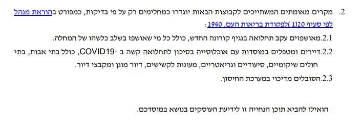 ‏‏לכידה 15.JPG