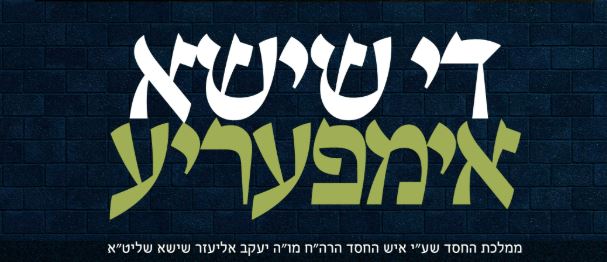 ‏‏לכידה 2.JPG