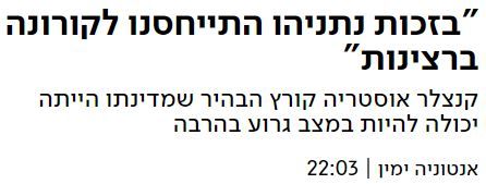 ‏‏לכידה 2.JPG