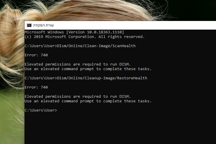 ‏‏לכידה 2.JPG