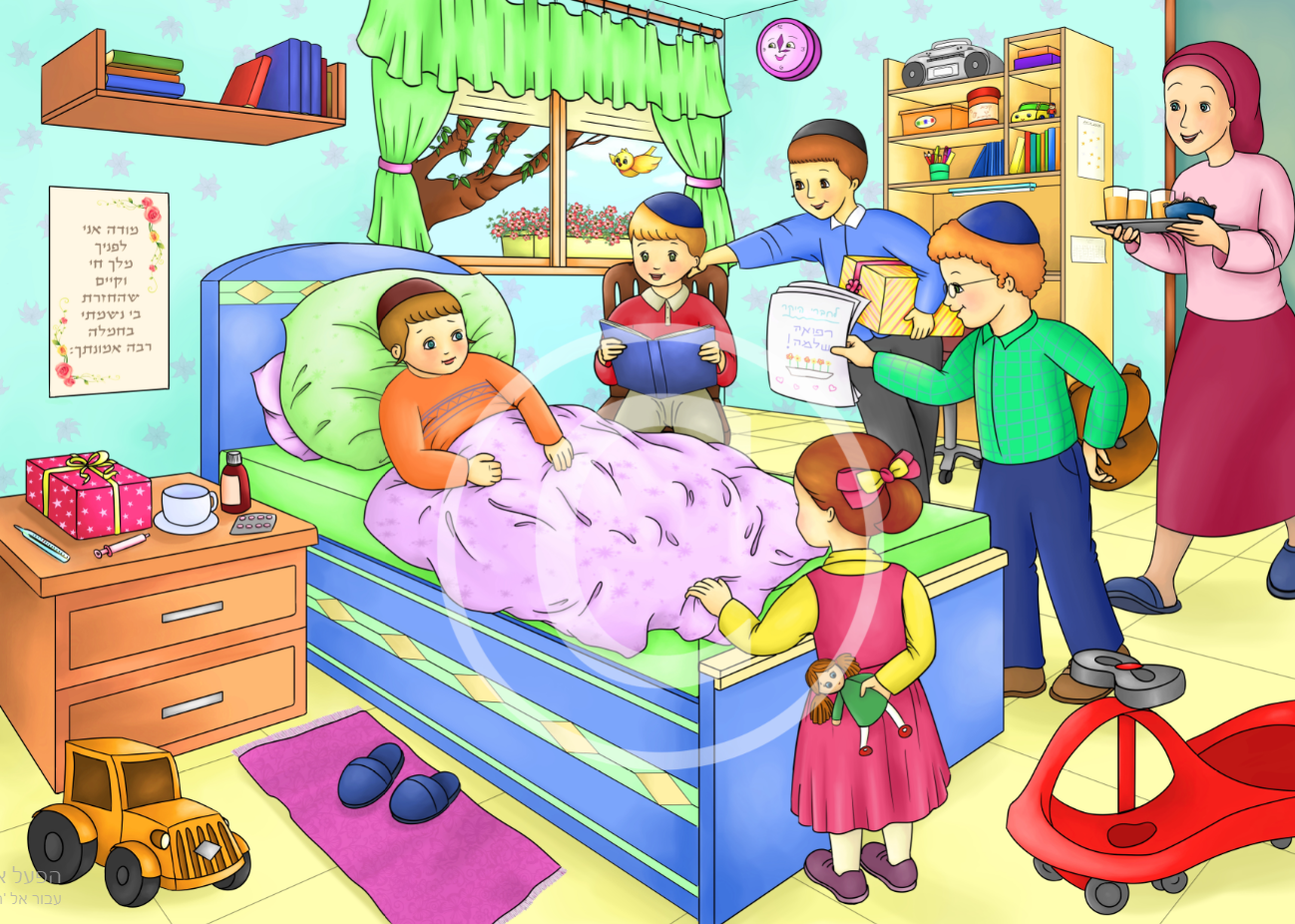 ‏‏לכידה 2.PNG